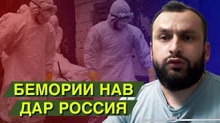 Питер таги ОБ мемона / ГАП ГАП #15 (RAP.TJ)