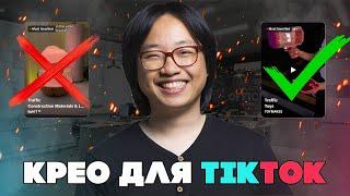 Скачиваем креативы для TikTok | Арбитраж трафика