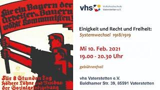 Einigkeit und Recht und Freiheit: Systemwechsel 1918/ 1919