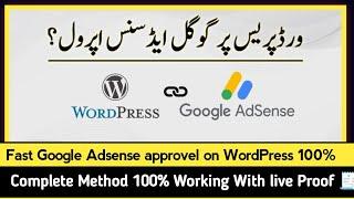 Fast Google Adsense Approval on WordPress site || With Live Proof || 100% Working Method 