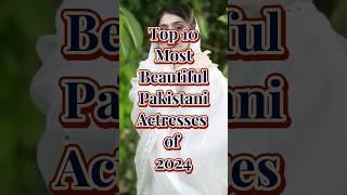 Top 10 Most Beautiful Pakistani Actresses of 2024 #sarakhan #sanajaveed #shorts #ytshorts