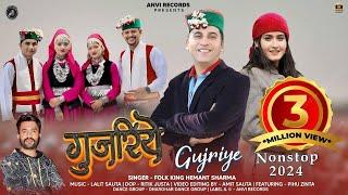 Gujriye | Folk King Hemant Sharma | Latest Himachali Pahari Song 2024 | Anvirecords