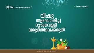 Happy Vishu everyone | Digital Marketing Company in Kochi | Branding Agency in Kerala