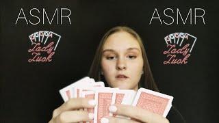 ASMR Play Cards 🃏/АСМР игральные карты