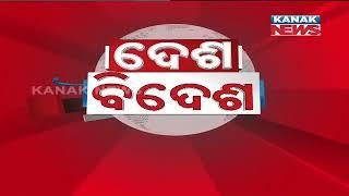 Speed News- Desh Bidesh: 18th June 2023 | Kanak News Live