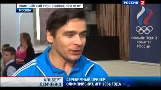 Mustafina, Demchenko held Olympic lesson