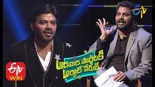 Jaffar Babu,Aadi ,Sudeer,Roja | Aadavari Partilaku Arthale Verule | ETV New Year Special Event 2020