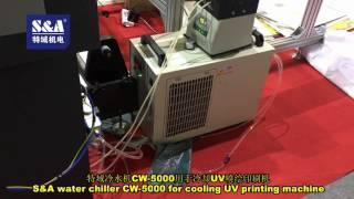 S&A water chiller CW-5000 for cooling UV printing machine