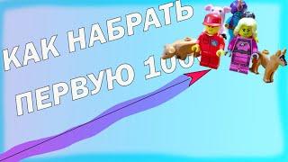 Как набрать 1000 подписчиков? Продвижение в вк