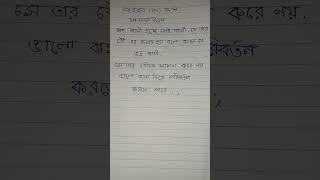 viral#digital#video#62# স্বামী-স্ত্রীর ভালোবাসা কথা ভিডিও দেখতে থাকুন ভালো লাগলে লাইক