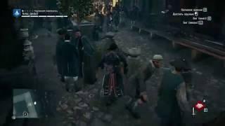 Где найти костюм Тамплиера Шэя в Assasin's creed Unity