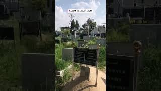 Инна лилляхи ва-инна илейхи раджиун:إِنَّا لِلَّٰهِ وَإِنَّا إِلَيْهِ رَاجِعُونَ