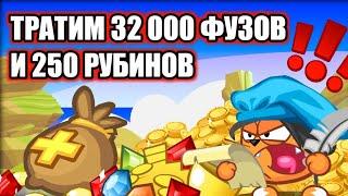 ПОКУПКА АРСЕНАЛА НА МЕЛКОМ АККАУНТЕ! WORMIX MOBILE