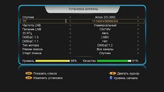 Транспондерні новини : на супутнику AMOS з'явився канал "СУСПІЛЬНЕ СПОРТ"