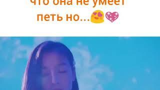 Друзья думали что она не умеет петь но... Дорама: Любовь на льду