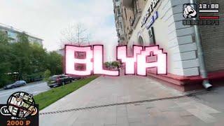 хязяева? (ft.frametamer,koreshzy,paradeev1ch,kuertov,Exileshow,PLOHOYPAREN) #хазяеваконкурс