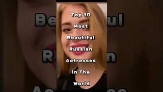 Top 10 Most Beautiful Russian Actresses In The World #shorts #russian #top10 #actress