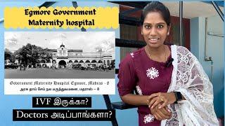 Egmore Government Maternity Hospital | எழும்பூர் அரசு மகப்பேறு மருத்துவமனை - ஒரு பார்வை #madhuvignu