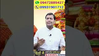100% आजमाया हुआ, सभी धनवान करते हैं ये काम आज आप भी जान लें | Secret of the Rich People