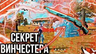 КАК СТРЕЛЯТЬ С ДВУХСТВОЛКИ В FREE FIRE ГЛАВНЫЙ СЕКРЕТ ДРОБОВИКА!!!