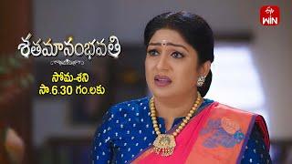 Shatamanam Bhavati Latest Promo | Episode No 1099 | 25th October 2024 | ETV Telugu