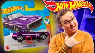 Охота на Хот Вилс: Нашел  Hot Wheels STH в 2024 году 