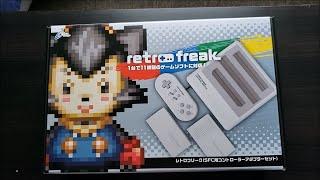 2020 Retro Freak Console (SFC ver.) Unboxing, Setup, and Gameplay