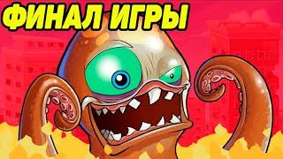 Octogeddon #5 ФИНАЛ ИГРЫ 