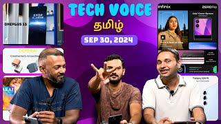 Galaxy S24 FE India price, OnePlus 13 display, AKAI 100" TV, Xiaomi 14 CIVI Unboxing | TVT 1432