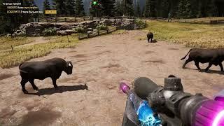 Far Cry 5. Доп. миссия. Устрицы прерий (Extra mission. Prairie Oyster Harvest)