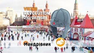 Шапка Viking 210/08/9588 Revolution