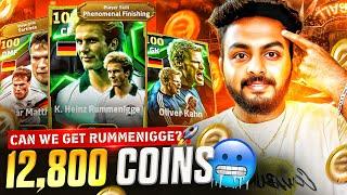 105 RATED RUMMENIGGE IS HERE| EPIC GERMANY PACK OPENING | CAPTAIN TSUBASA | MASSIVE 12,000 COINS