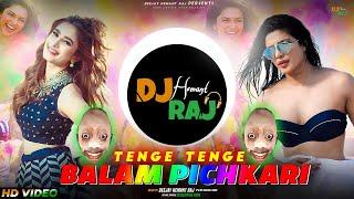 Balam Pichkari DJ Song | Holi Dj Song 2025 | Tenge Tenge Holi DJ Song | New Holi Song 2025 #Holi