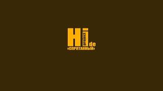 Дом по проекту "HIde"