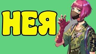 Нея которая смогла Dead by Daylight Дед Бай Дейлайт