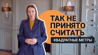 Особенности Турецких квадратных метров Недвижимость в Турции Liga Real Estate