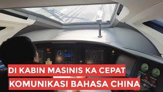 SENSASI DI RUANG KEMUDI MASINIS KERETA CEPAT INDONESIA CHINA