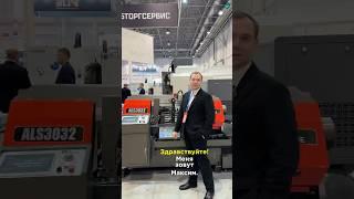 Рассказываем о преимуществах автоматического ленточнопильного станка MetMachine ALS3032