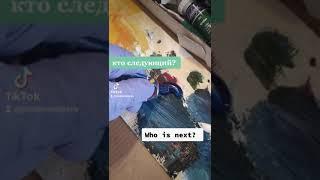 who is next