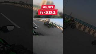 Ninja zx10r vs H2r drag race  #shortfeed #h2r #ytviral #rider #shortsviral #shots #shorts #yt