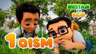 Rustam va Said | Bolalar uchun multfilm | 1 qism