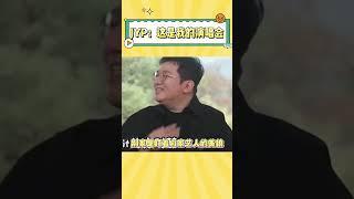 JYP ：这是我的演唱会，灯光师你怎么回事儿 #jyp #娱乐