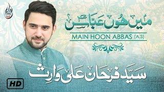 Farhan Ali Waris | Main Hoon ABBAS | Shaban Manqabat | 2020