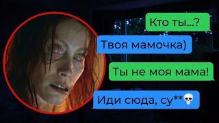 улыбающаяся притворилась моей мамой