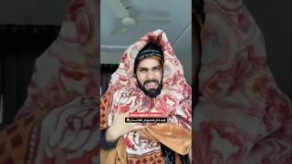 ‎دیگرایشه شما بگویین#hasibmaqsodi #funny ##comedy #reality #afghangamily #afghansbelives