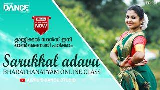 BHARATHANATYAM | SARUKKAL ADAVU | EPI_23 | CLASSICAL DANCE | AISHU'S DANCE STUDIO