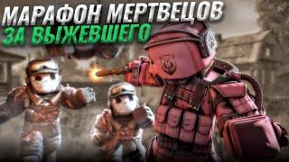 МАРАФОН МЕРТВЕЦОВ В STALCRAFT - ИГРА ЗА ВЫЖИВШЕГО ФУЛЛ!