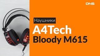 Распаковка наушников A4Tech Bloody M615 / Unboxing A4Tech Bloody M615