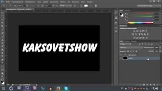 Как сделать длинную тень в фотошопе   красивая надпись в фотошопе