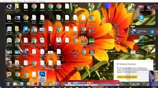 Как установить программу Photoshop CS6 Елена Стрельникова